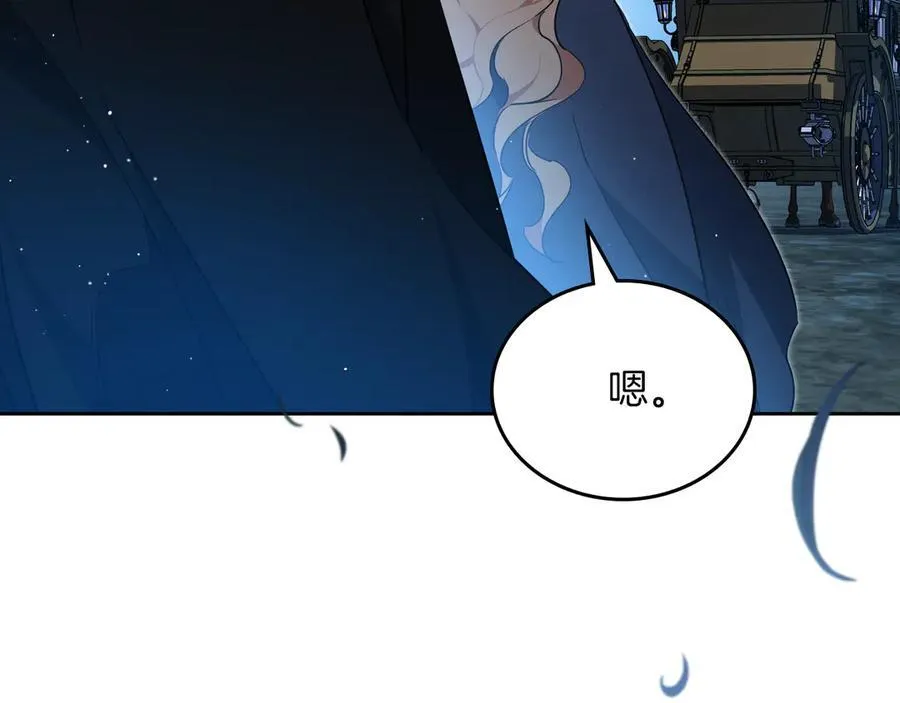 第172话 不想和他分开218