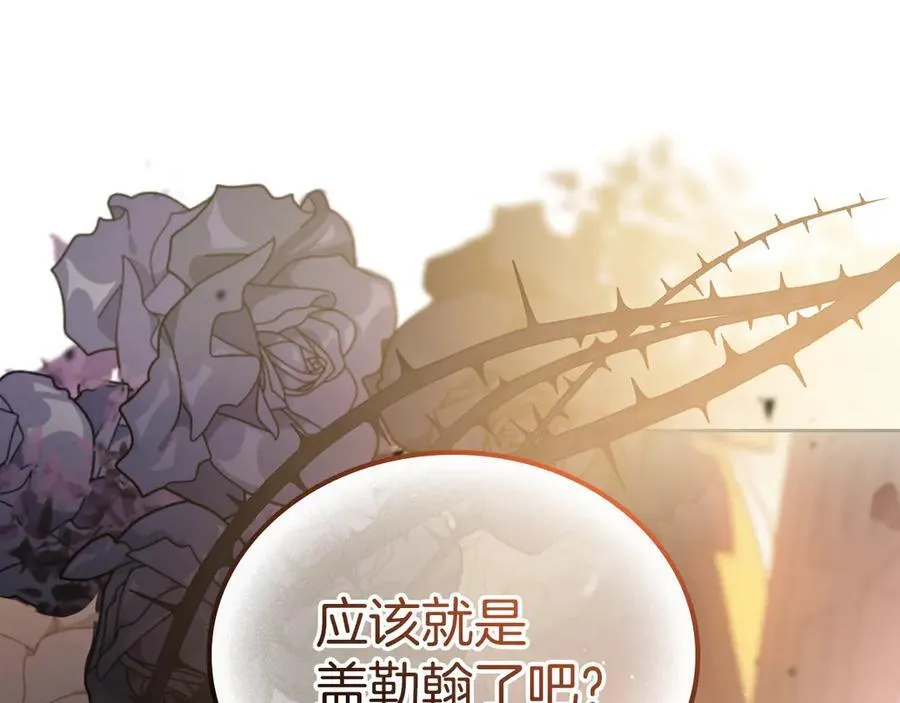第176话 她在叫我79