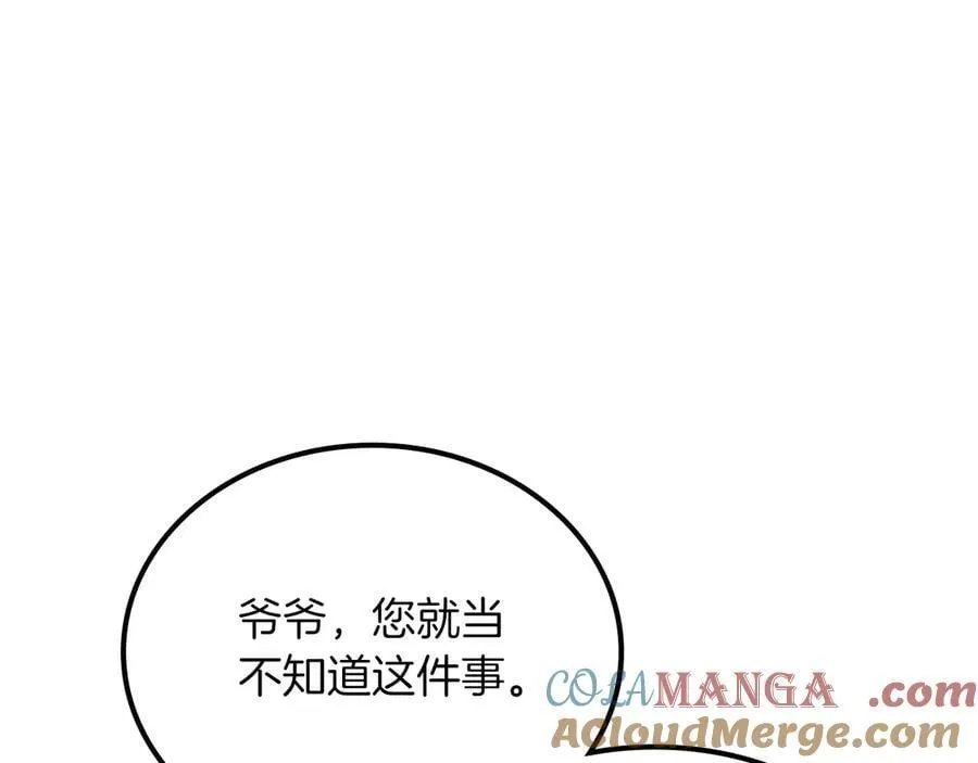 第171话 帮她逃跑228