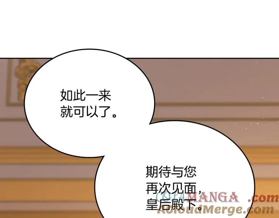 第182话 面谈52