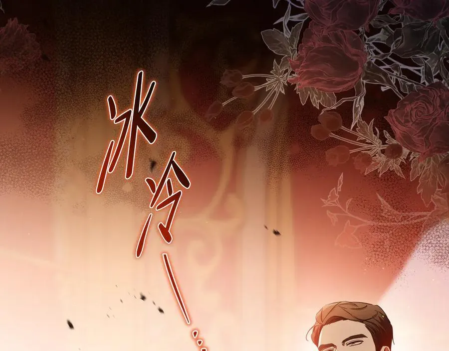 第168话 愿意嫁给我吗107