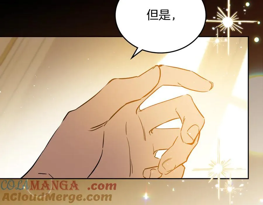 第173话 相互利用136