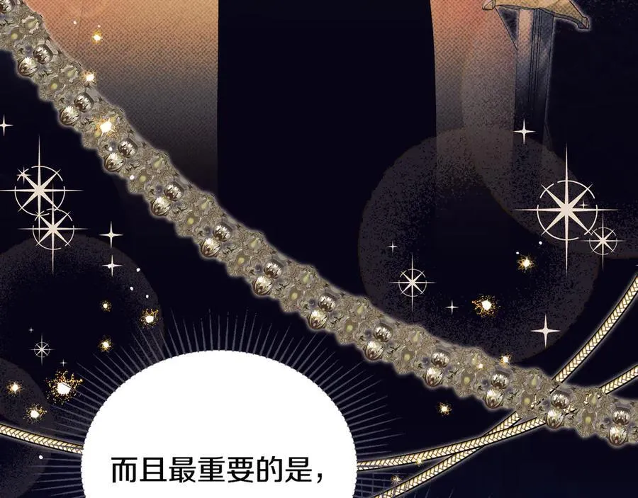 第176话 她在叫我161