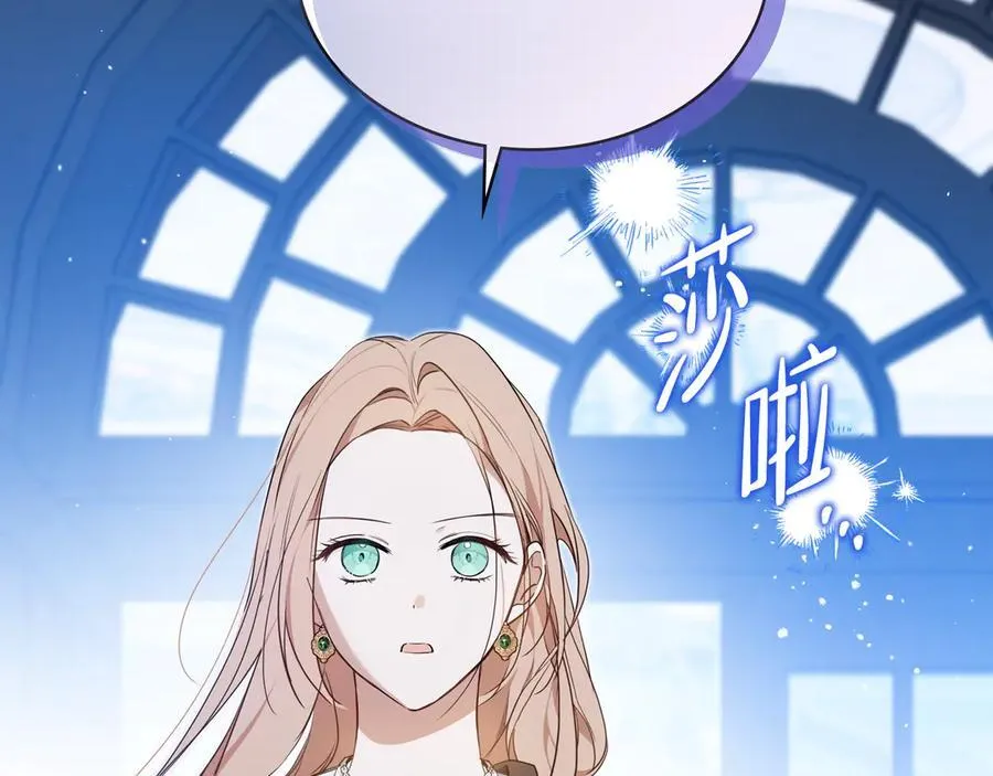 第172话 不想和他分开83