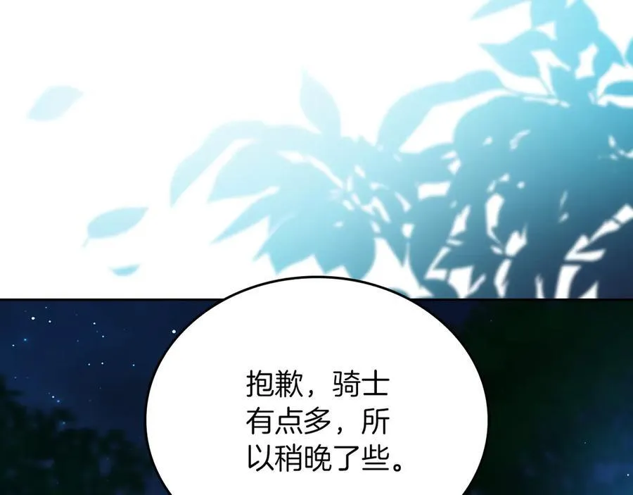 第169话 是谁弄疼了你242