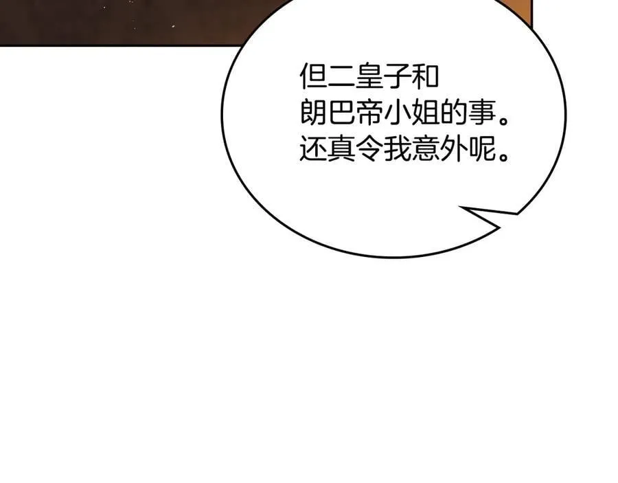 第177话 交锋137