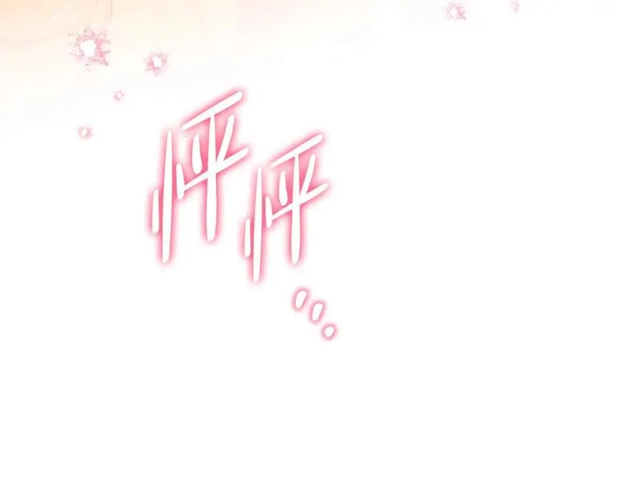 第172话 不想和他分开38