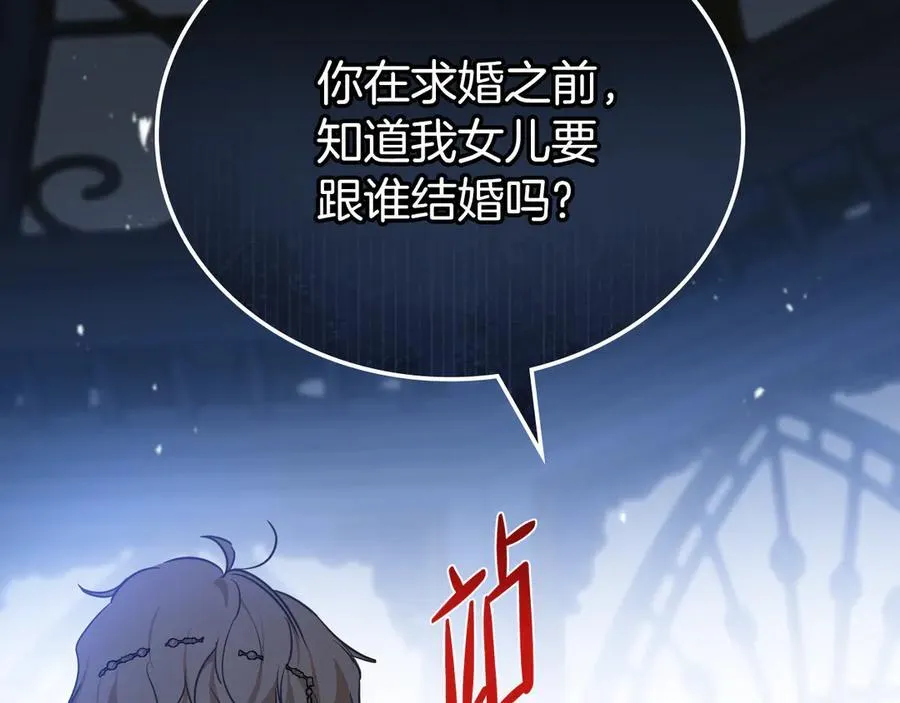 第169话 是谁弄疼了你63