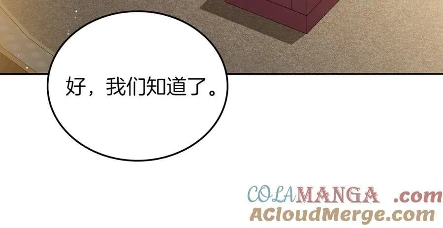 第171话 帮她逃跑56