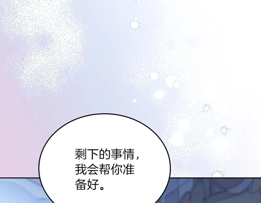 第170话 公主抱210