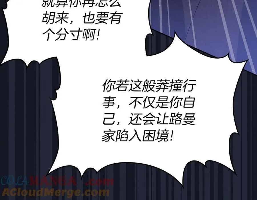第169话 是谁弄疼了你80