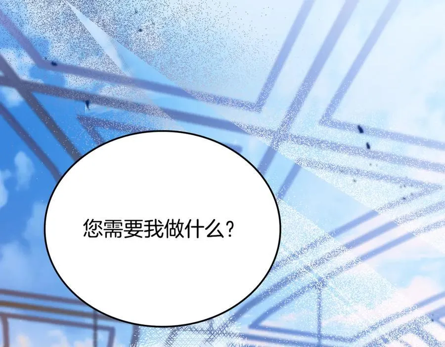 第184话 比试53
