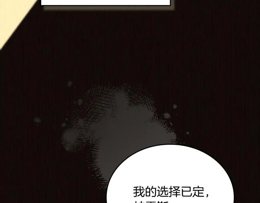 第180话 我会改变世界79