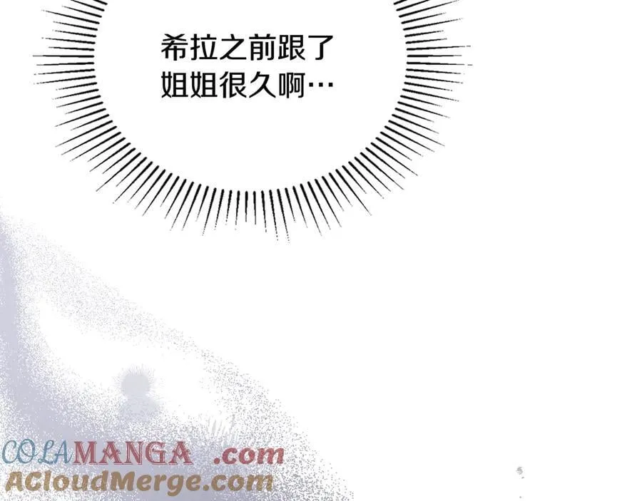 第176话 她在叫我64