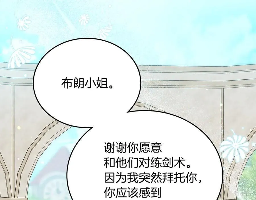 第185话 布朗剑法31