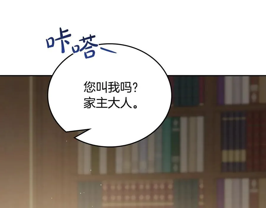 第181话 爷爷的委托51