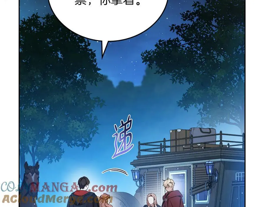 第172话 不想和他分开160