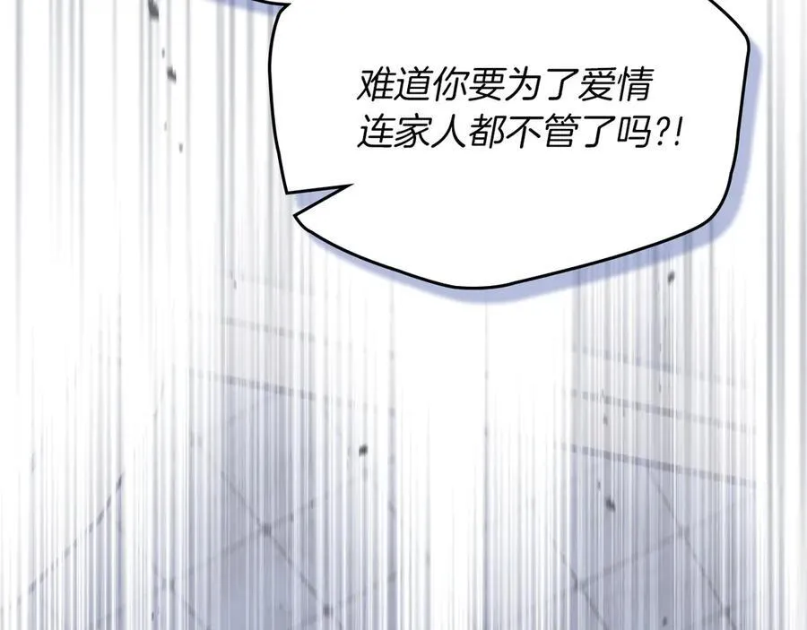 第171话 帮她逃跑142