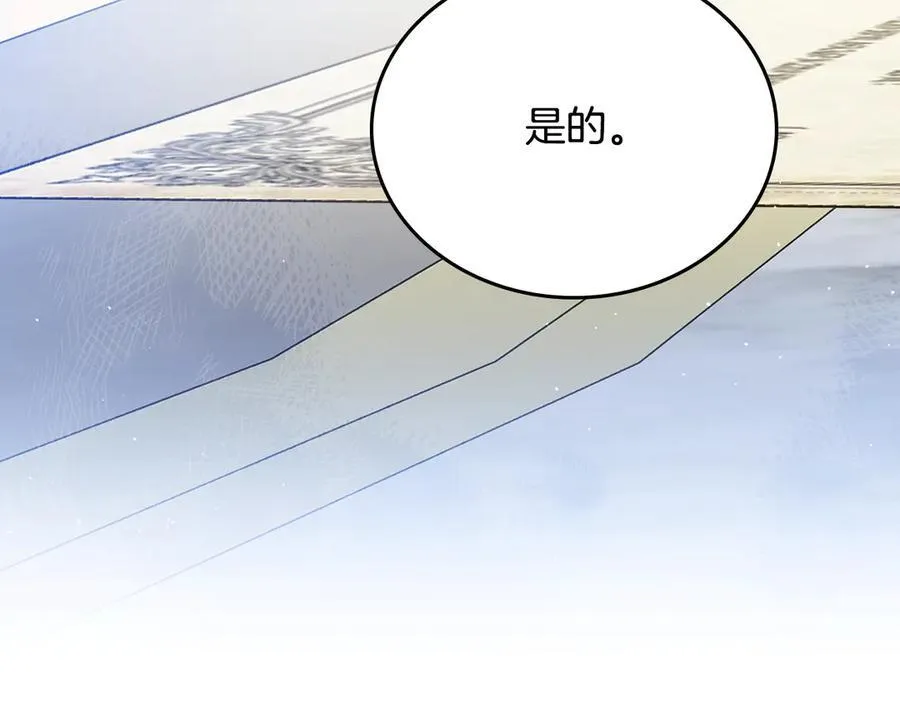 第182话 面谈142