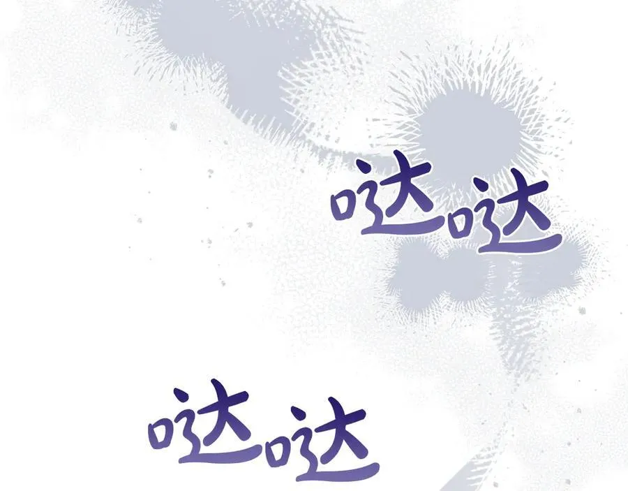 第175话 被认可的婚姻267