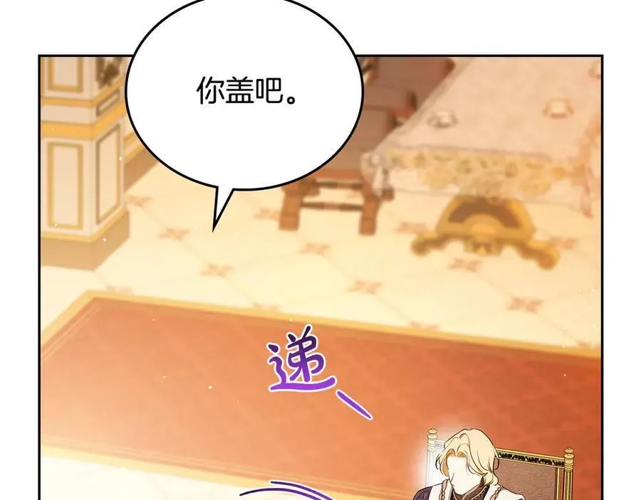 第182话 面谈45