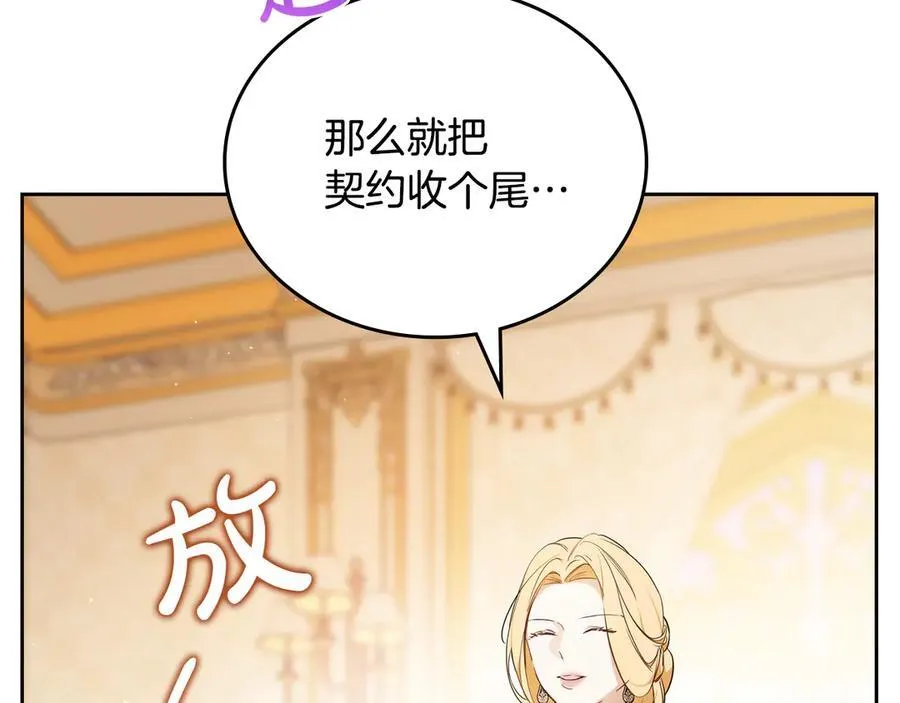 第182话 面谈35