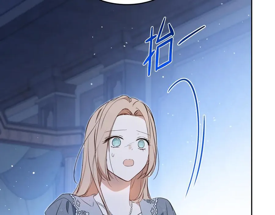 第170话 公主抱165