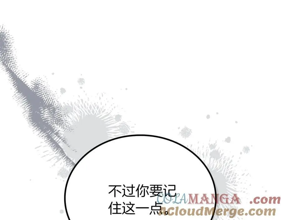 第170话 公主抱184