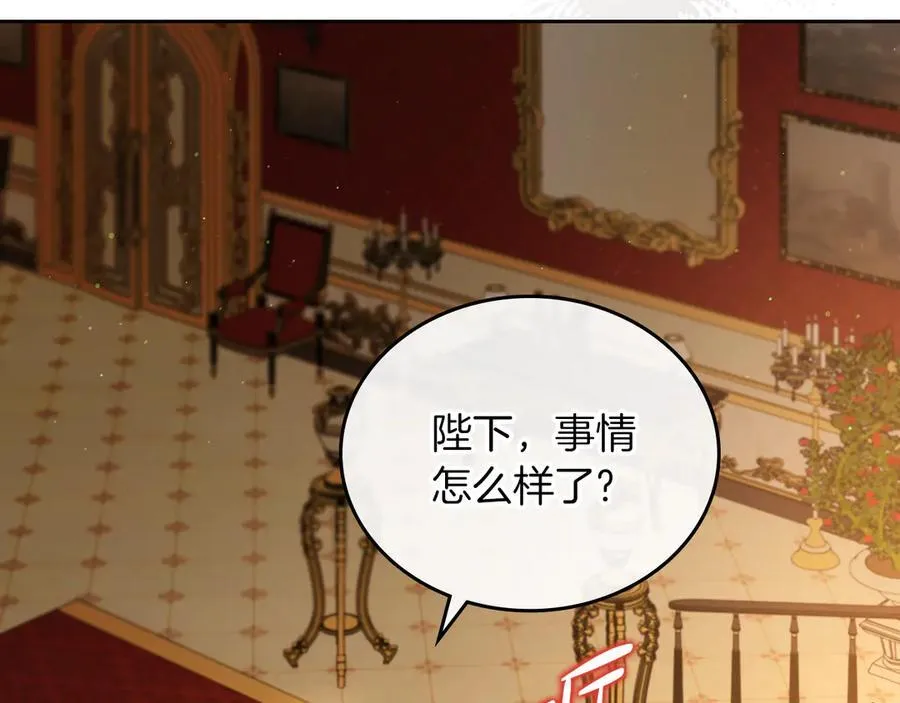 第168话 愿意嫁给我吗66