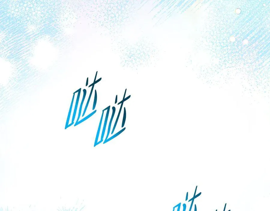 第168话 愿意嫁给我吗209