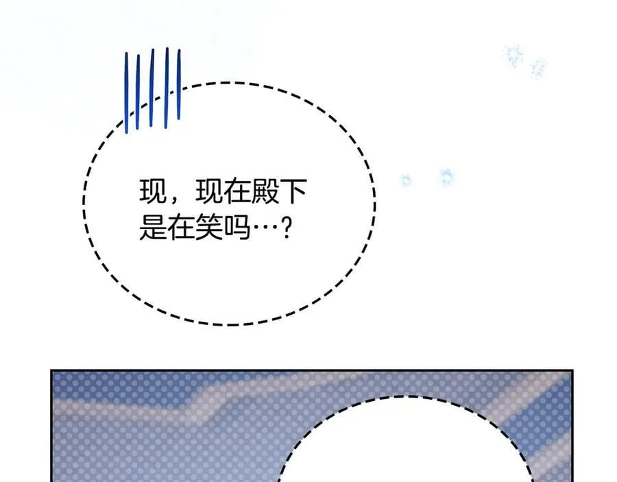 第176话 她在叫我214