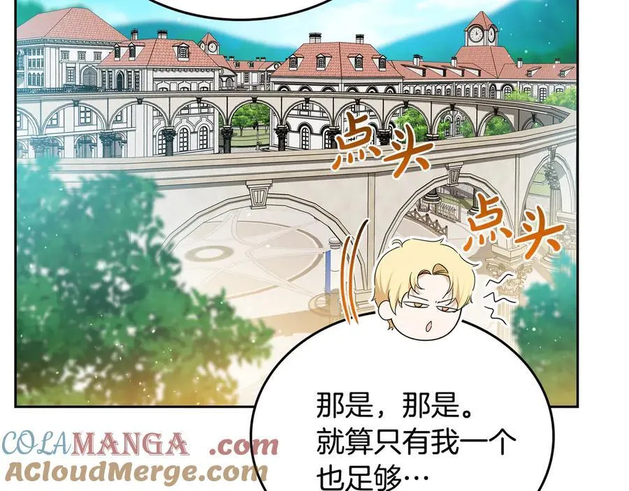 第184话 比试112