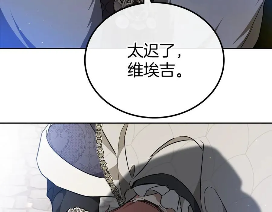 第175话 被认可的婚姻251