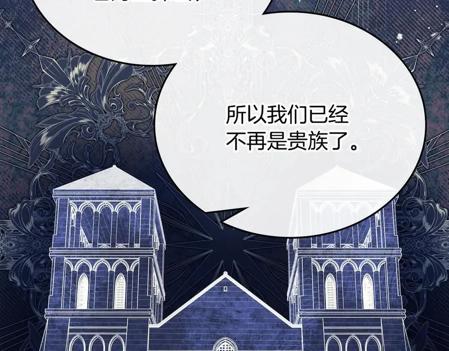 第181话 爷爷的委托10