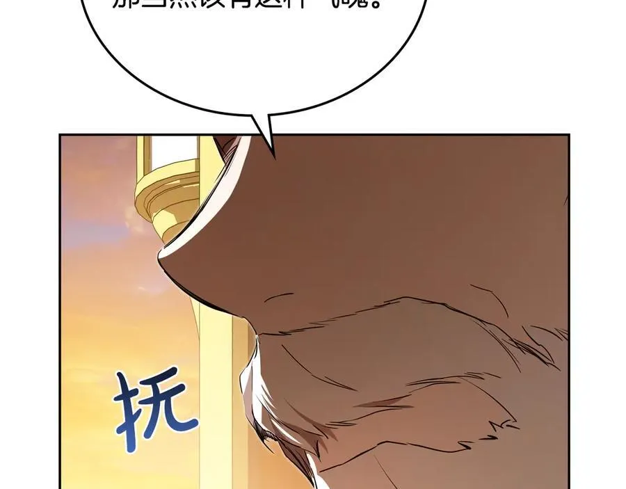 第174话 契约订婚234