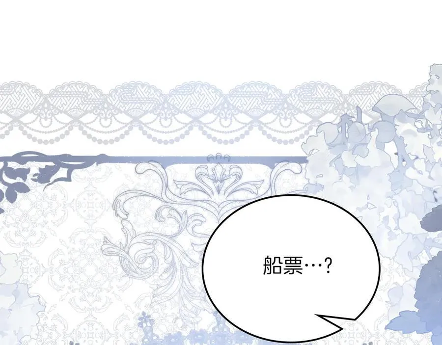 第172话 不想和他分开162