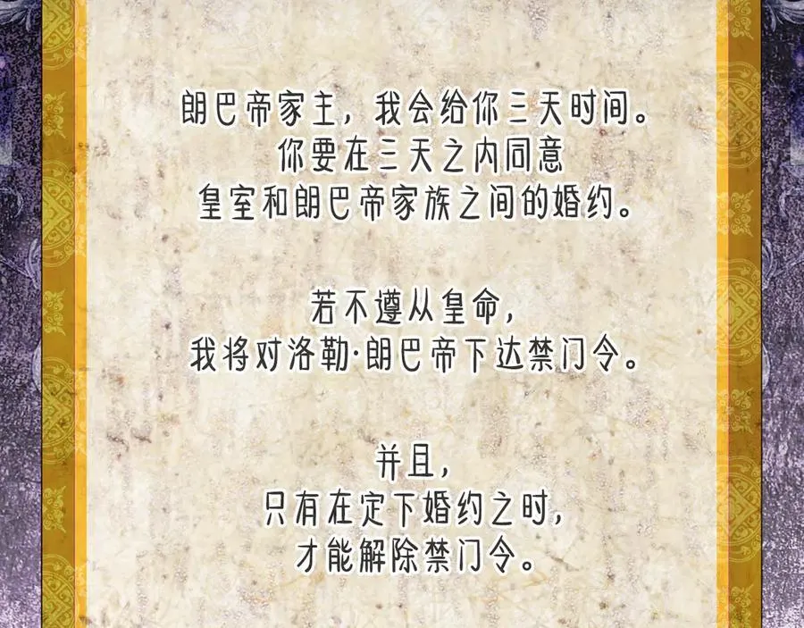 第170话 公主抱222