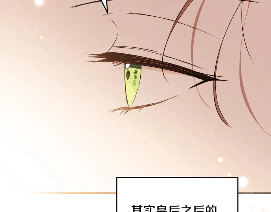 第175话 被认可的婚姻275