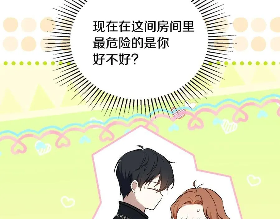 第183话 突然来访86