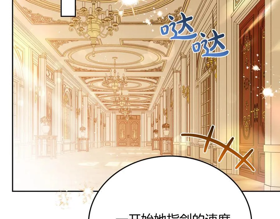 第185话 布朗剑法150