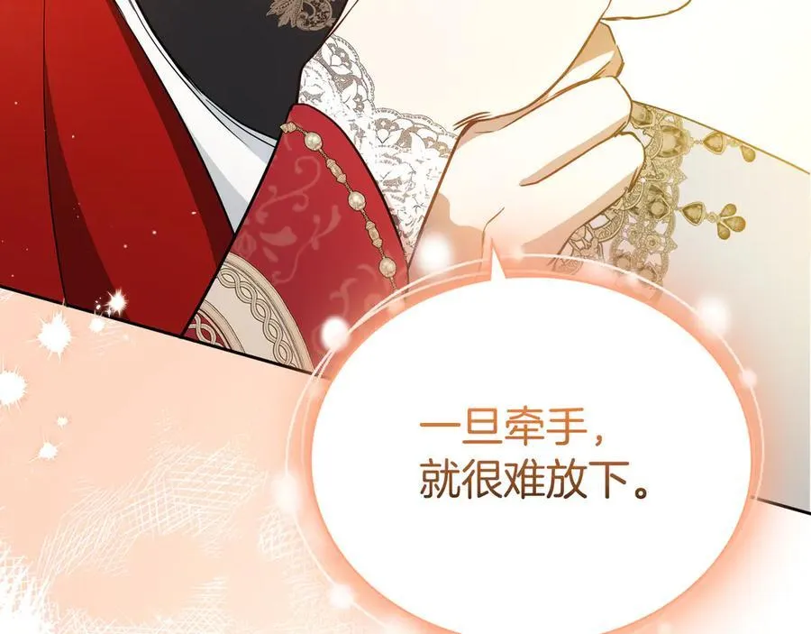 第177话 交锋171