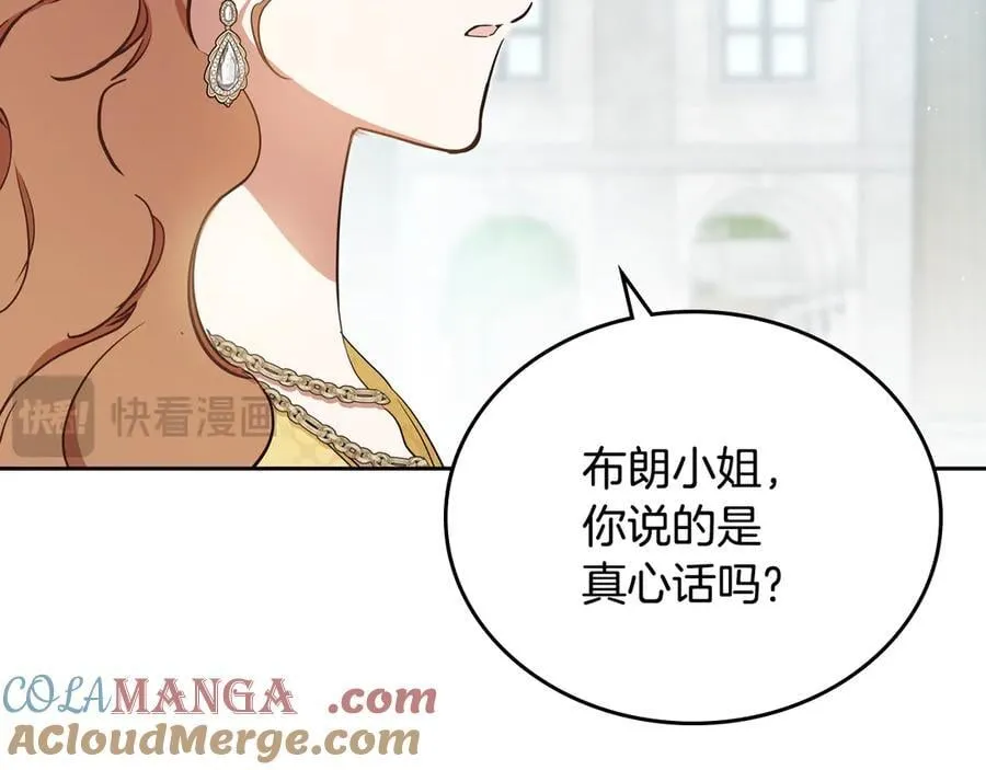 第185话 布朗剑法136