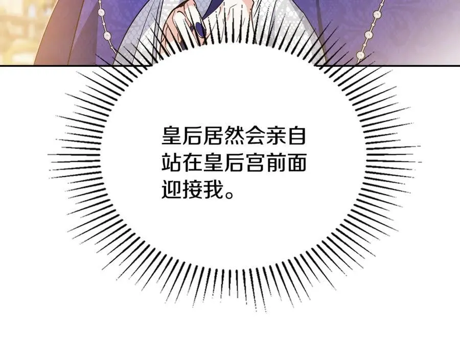 第177话 交锋62