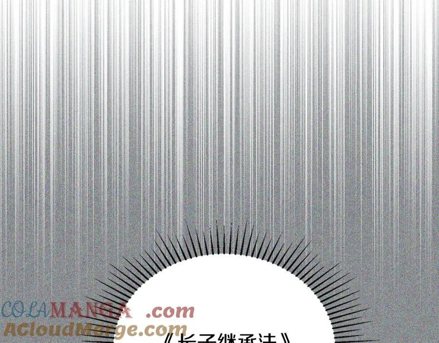 第174话 契约订婚188