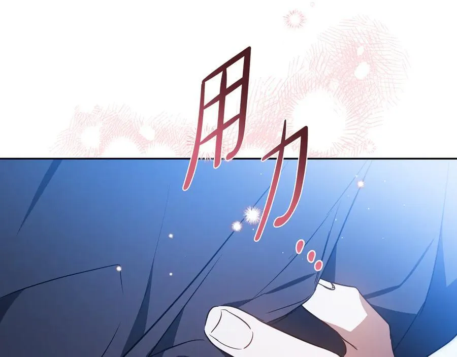 第172话 不想和他分开43