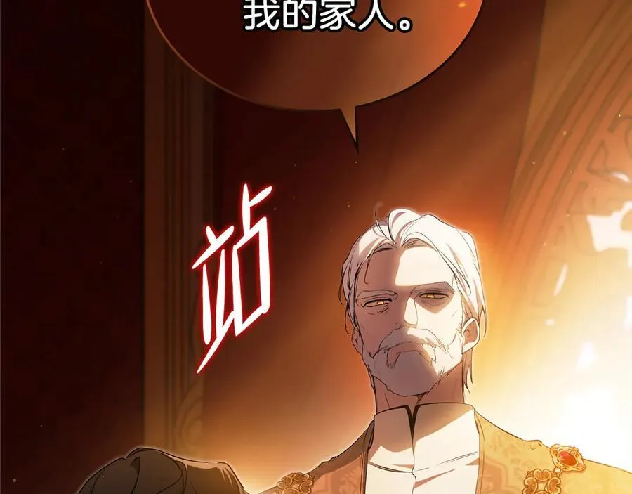 第168话 愿意嫁给我吗45