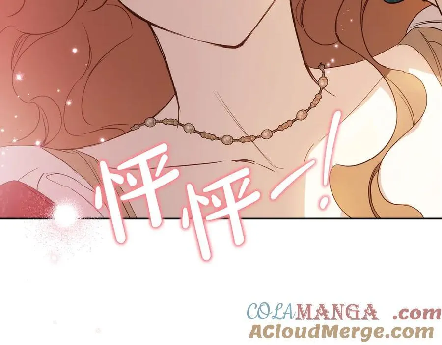 第178话 不要隐藏真心108