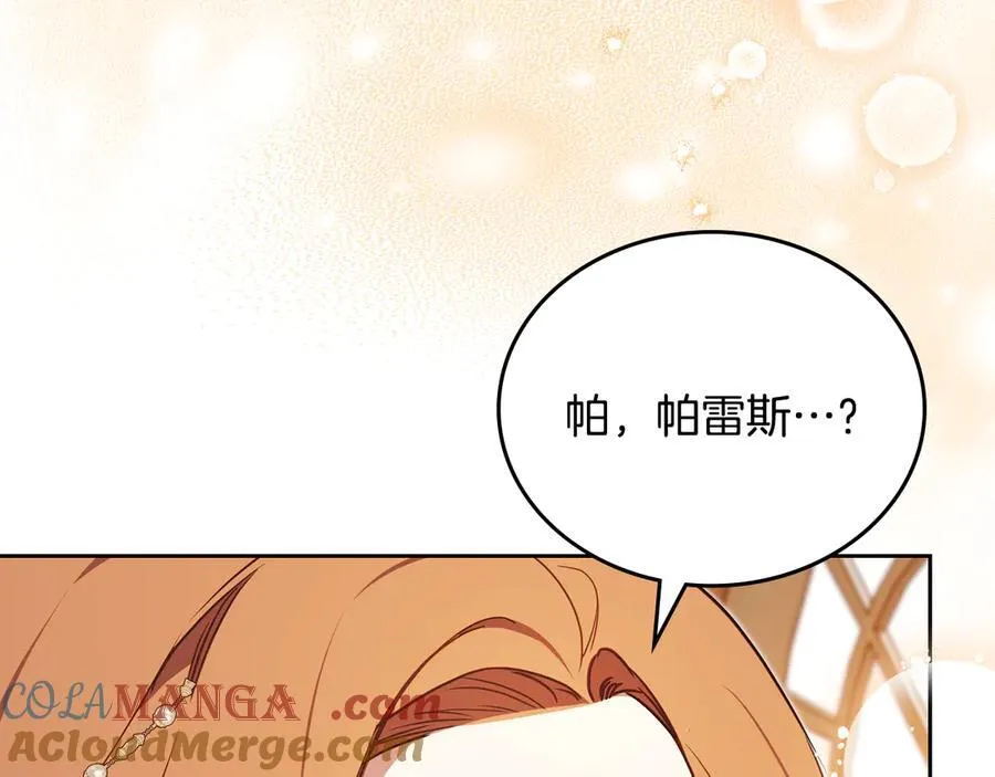 第177话 交锋152
