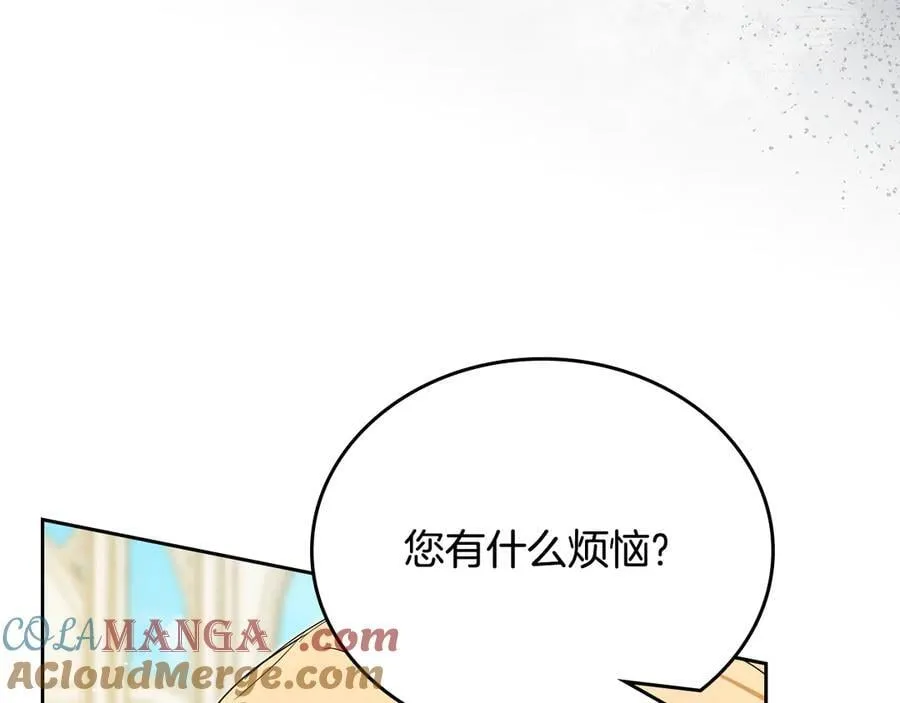 第184话 比试20