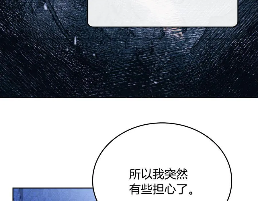 第184话 比试30